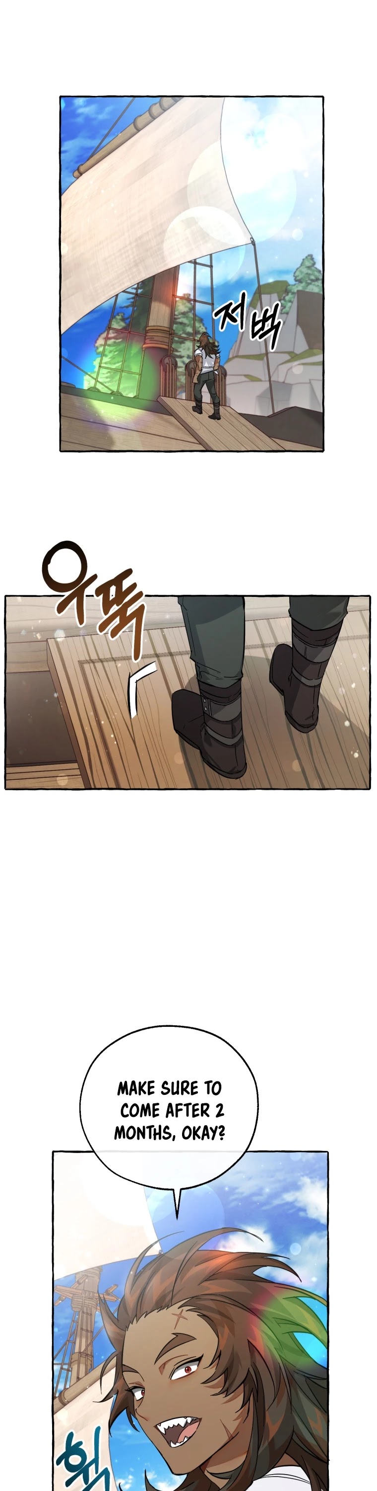 Trash of the Count’s Family chapter 80 - page 6