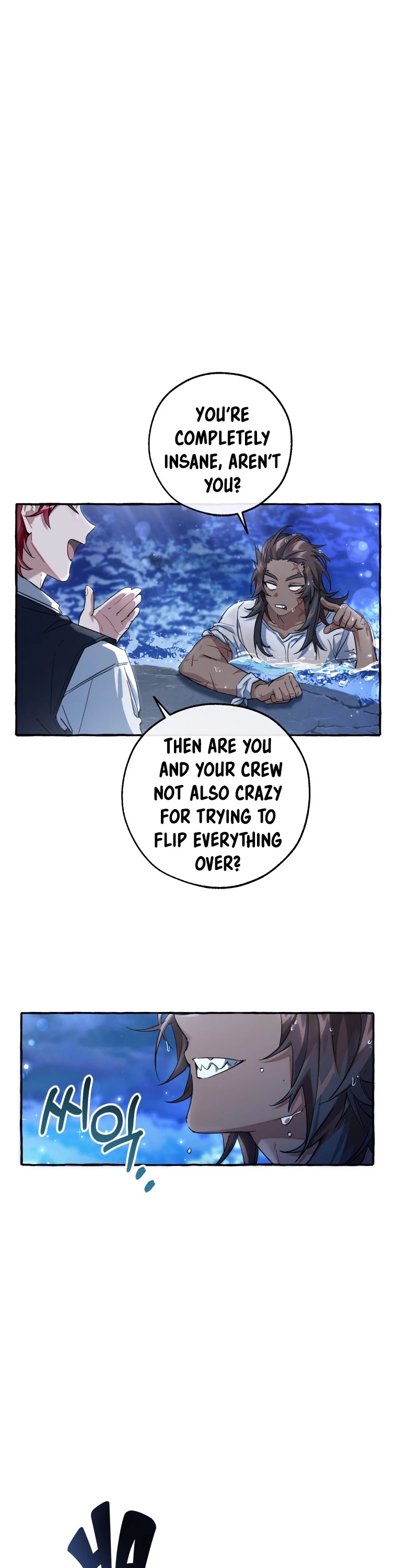 Trash of the Count’s Family chapter 79 - page 14