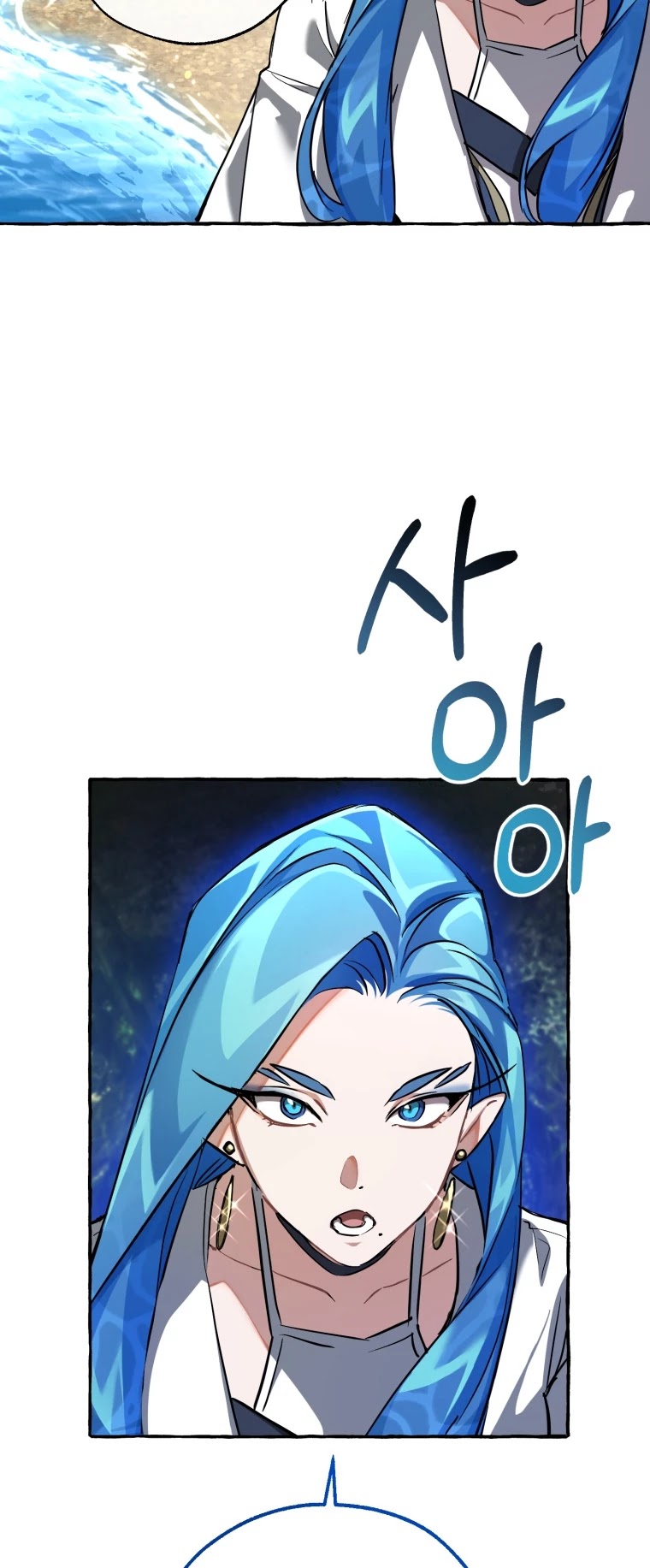 Trash of the Count’s Family chapter 76 - page 16