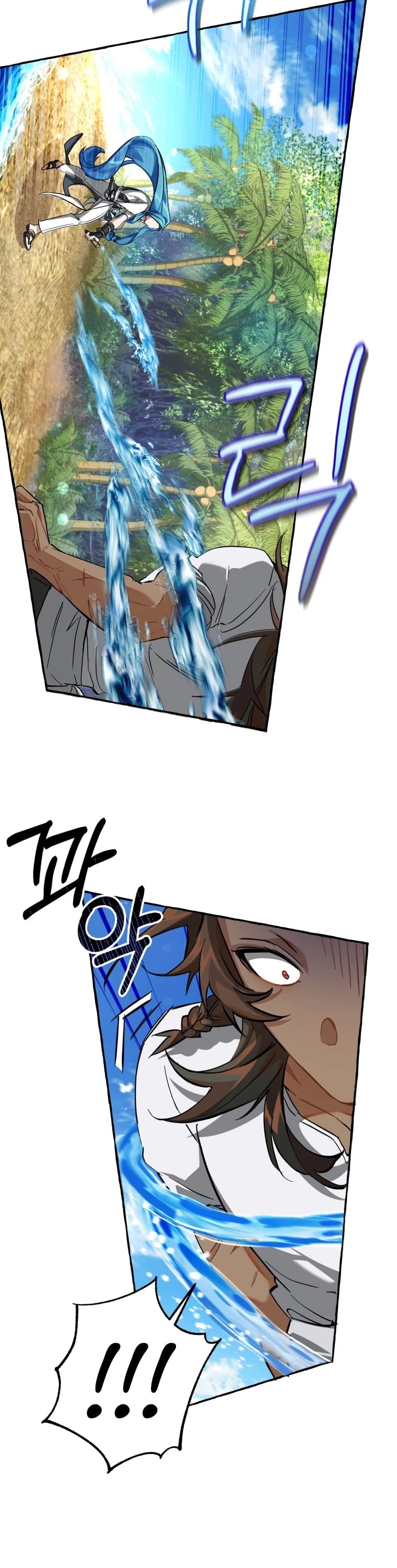 Trash of the Count’s Family chapter 76 - page 28