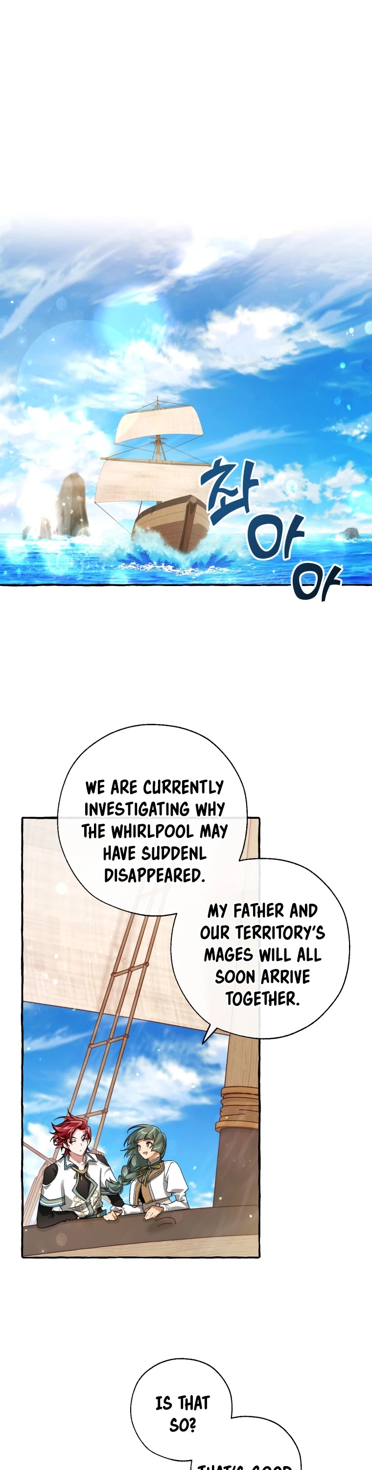 Trash of the Count’s Family chapter 74 - page 2