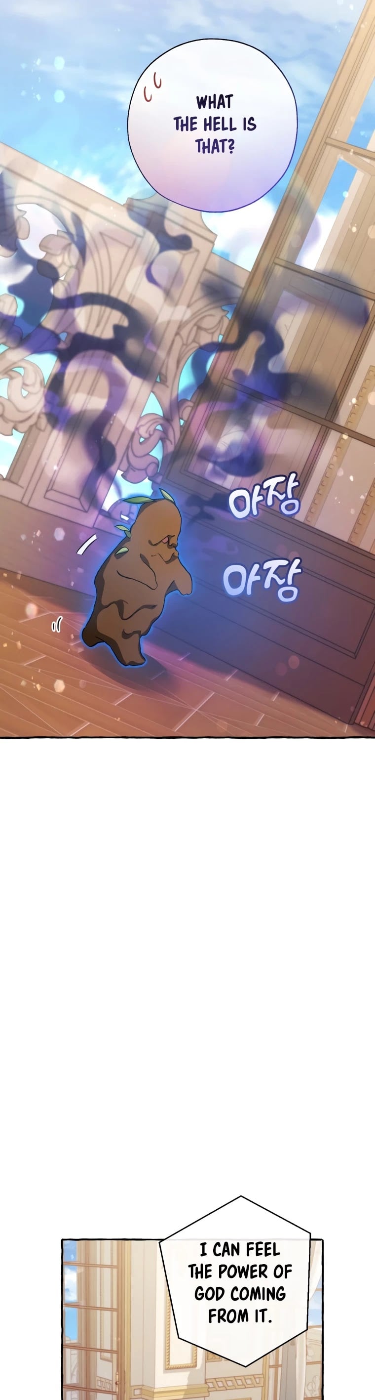 Trash of the Count’s Family chapter 64 - page 29