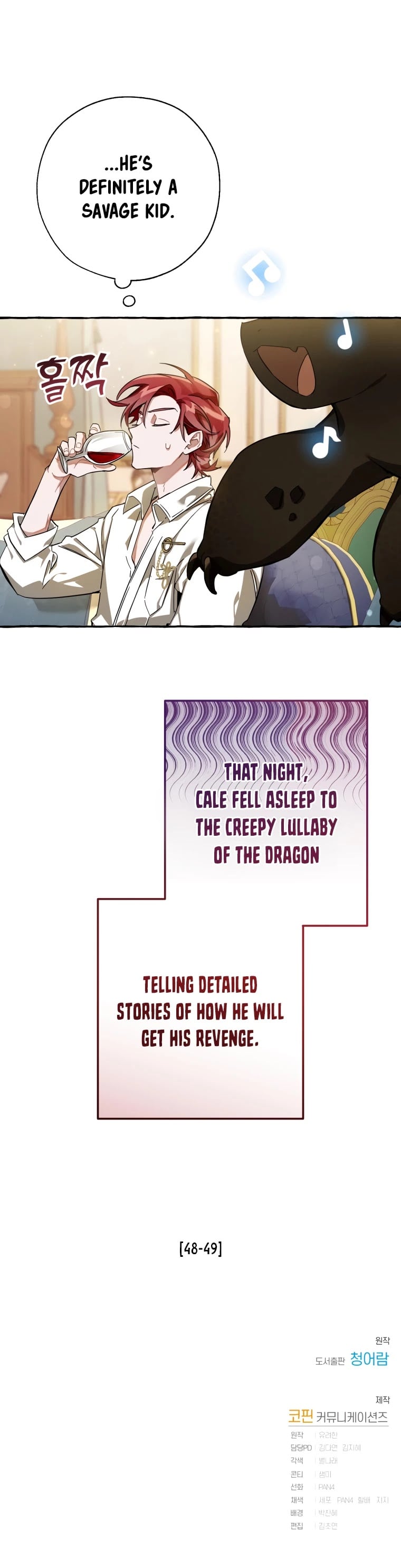 Trash of the Count’s Family chapter 64 - page 40
