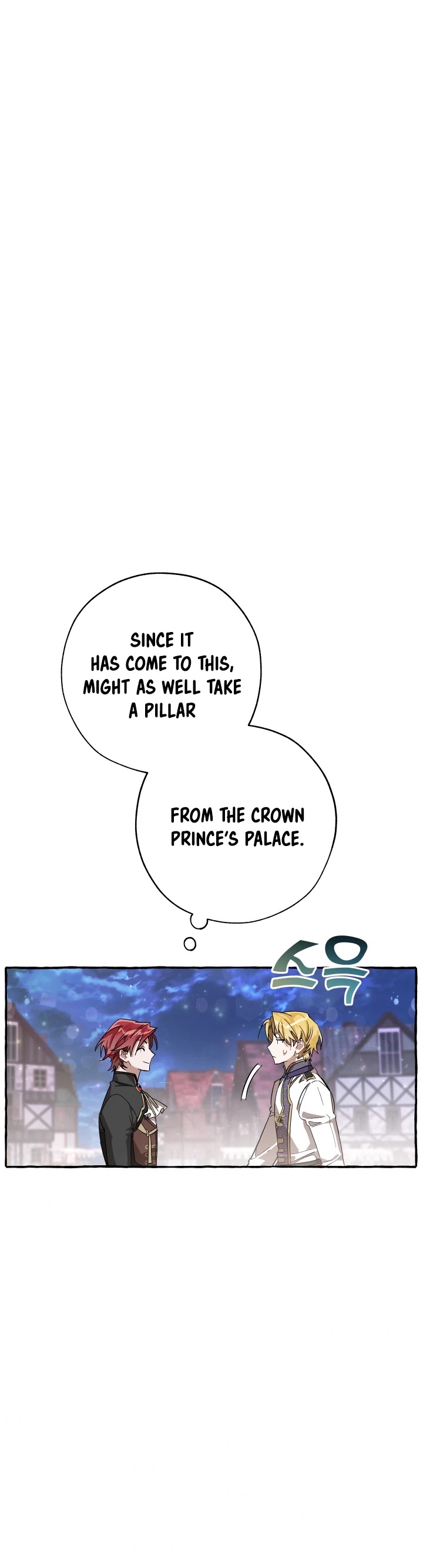Trash of the Count’s Family chapter 57 - page 35