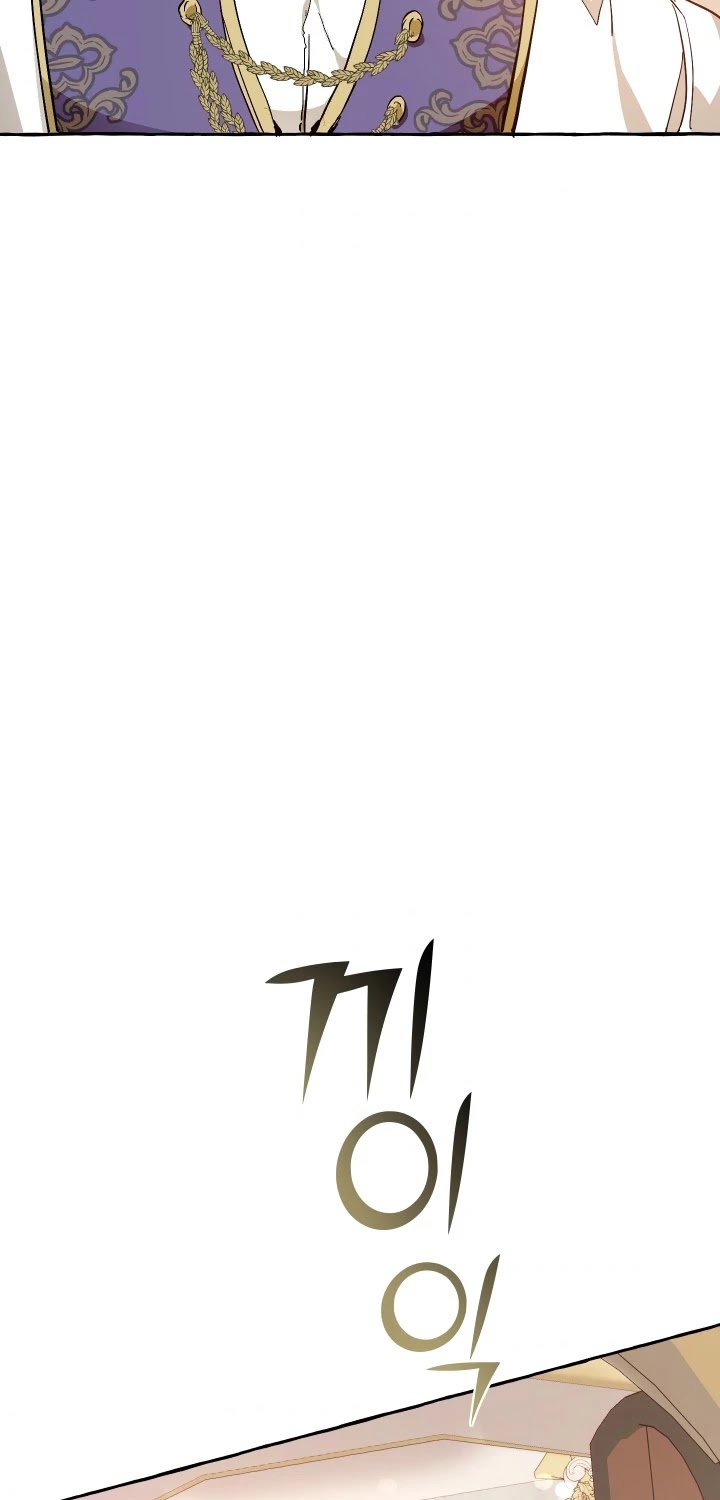 Trash of the Count’s Family chapter 46 - page 36