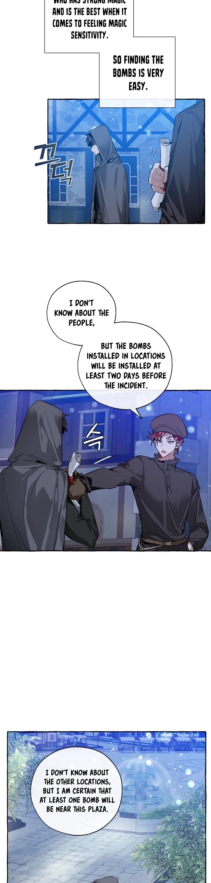Trash of the Count’s Family chapter 42 - page 26