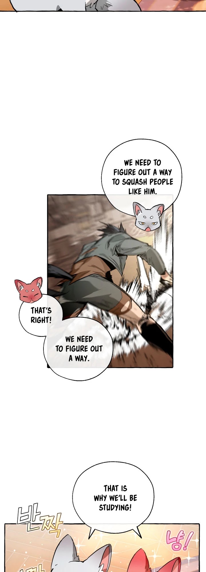 Trash of the Count’s Family chapter 39 - page 13