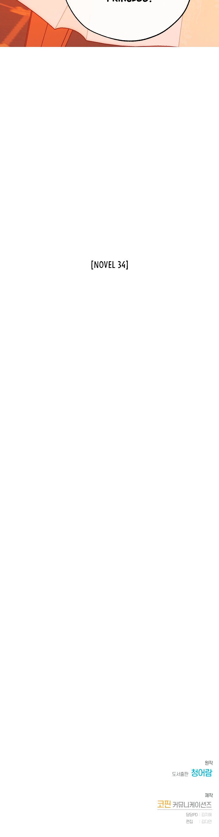 Trash of the Count’s Family chapter 39 - page 40