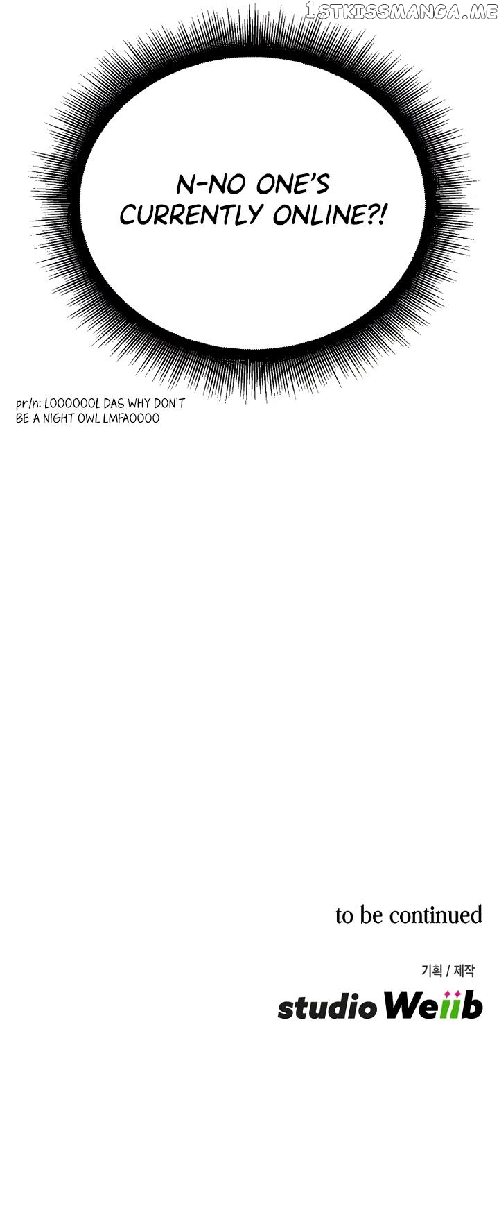 Please have a meal Chapter 98 - page 14