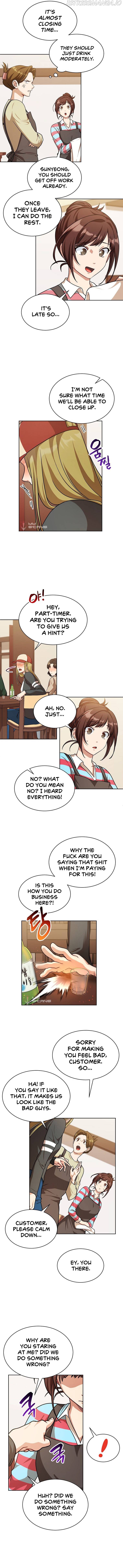 Please have a meal Chapter 81 - page 11
