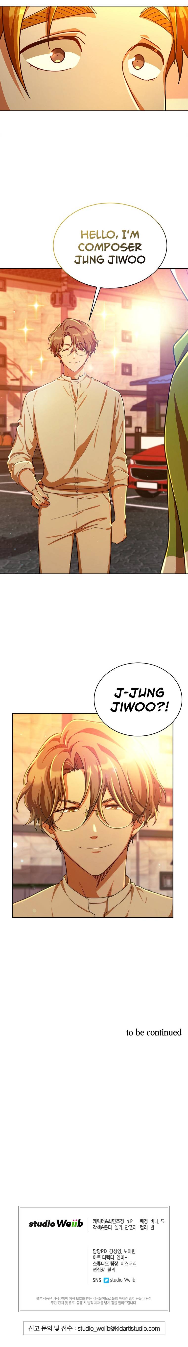 Please have a meal chapter 76 - page 13