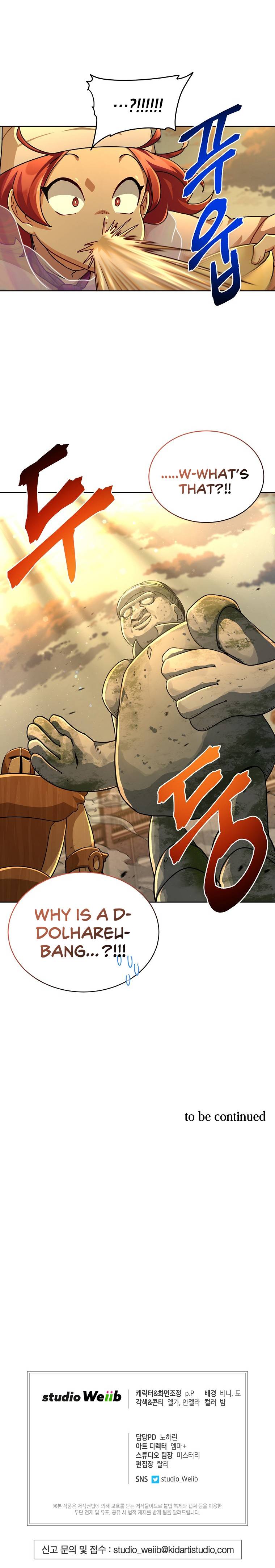 Please have a meal chapter 72 - page 11