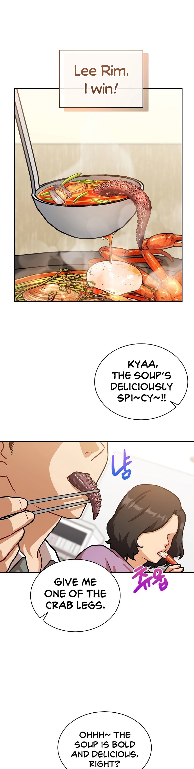 Please have a meal chapter 62 - page 22