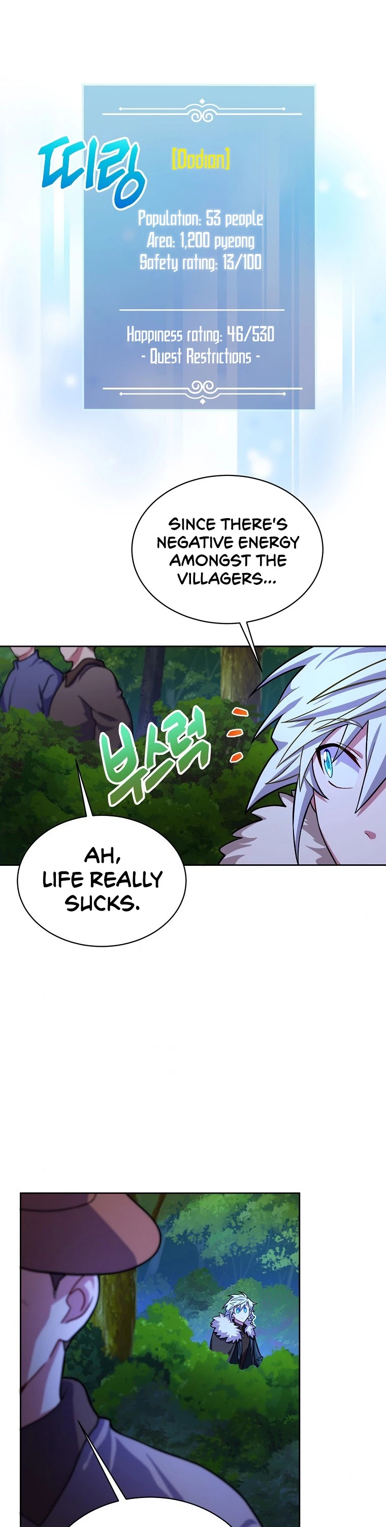 Please have a meal chapter 54 - page 24