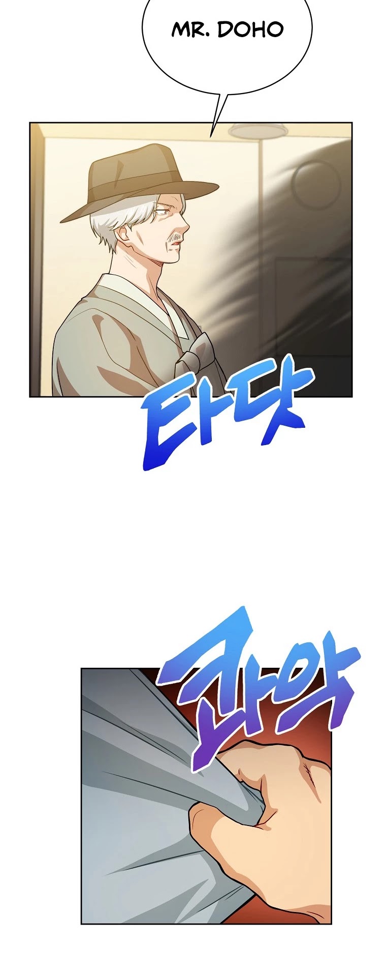 Please have a meal chapter 52 - page 17