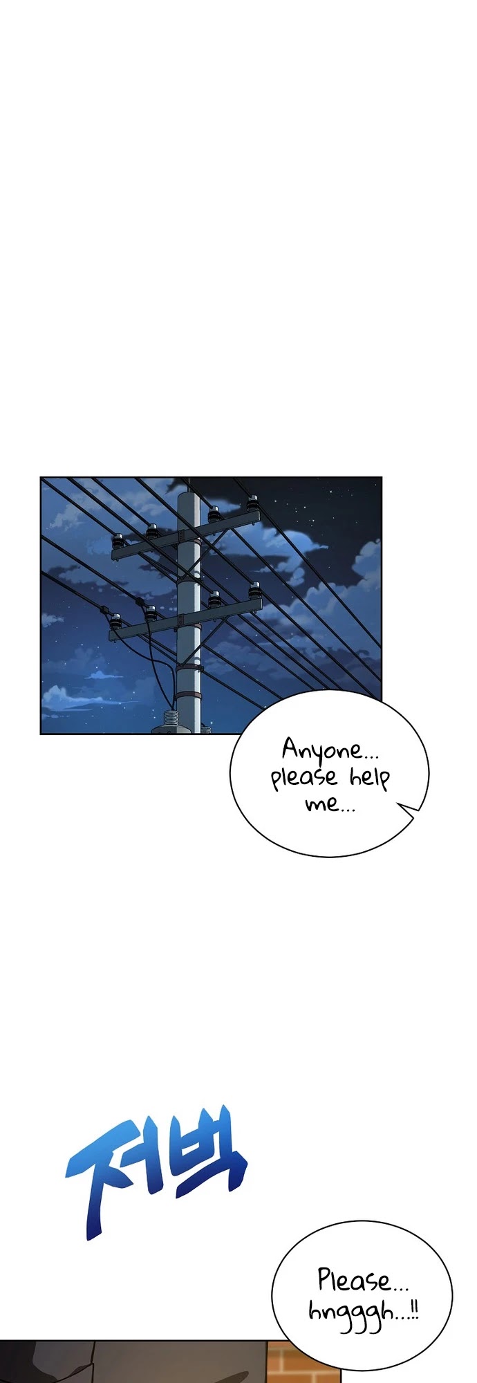 Please have a meal chapter 51 - page 9