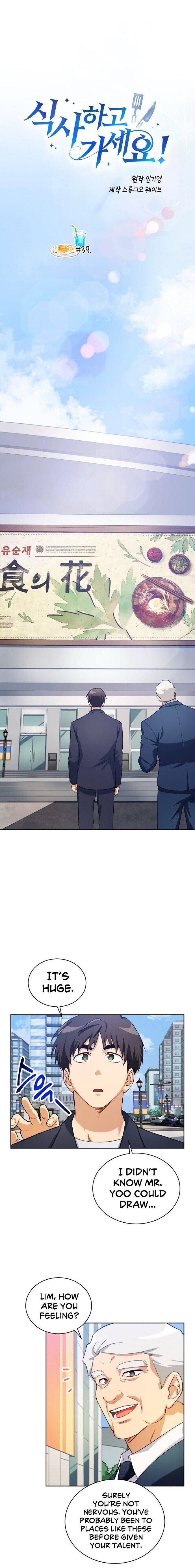 Please have a meal chapter 39 - page 1