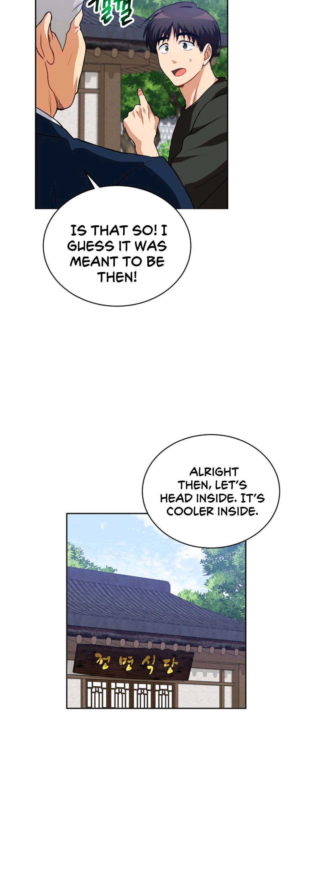 Please have a meal chapter 14 - page 17