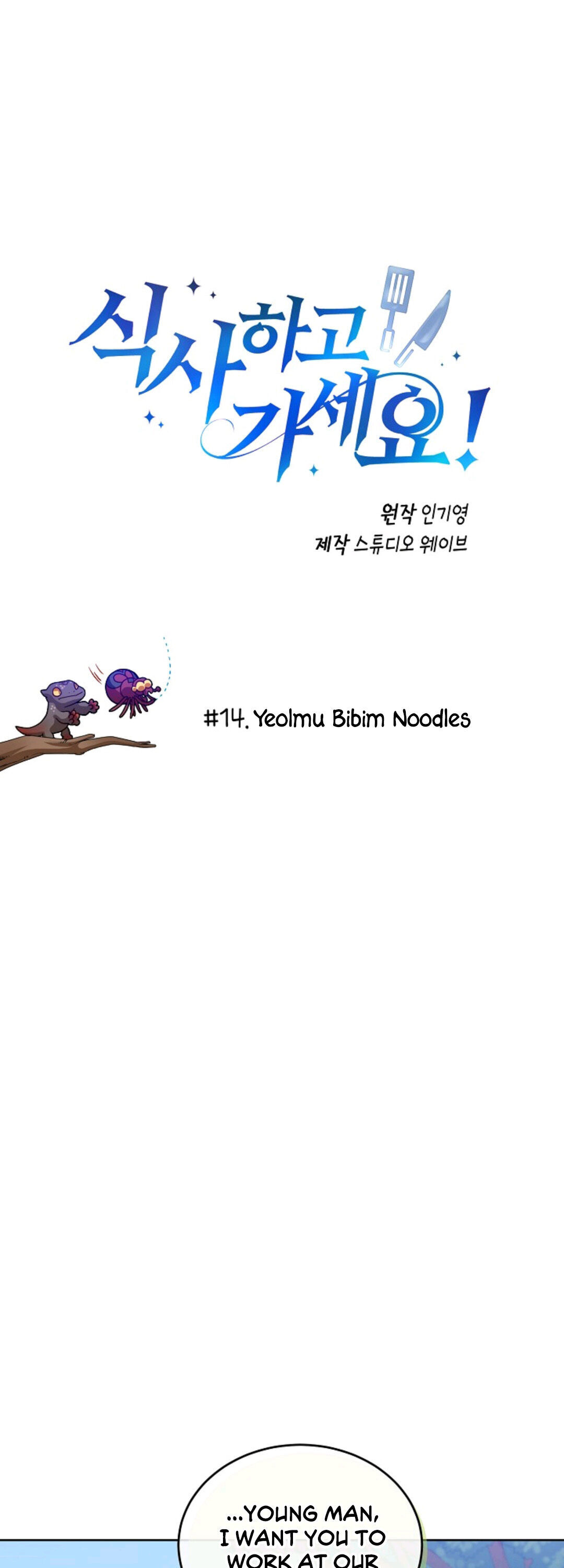 Please have a meal chapter 14 - page 4