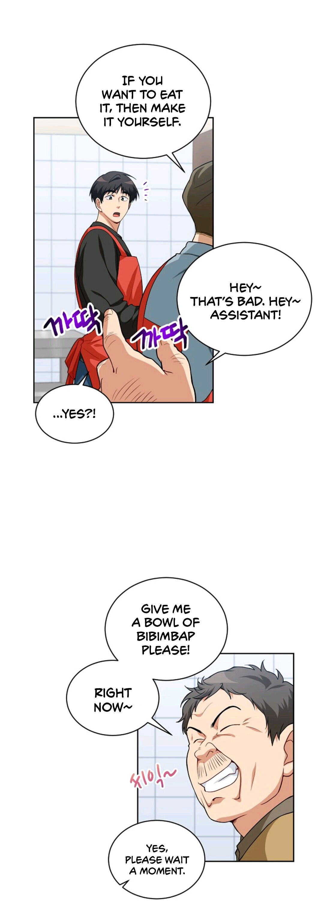 Please have a meal chapter 13 - page 10