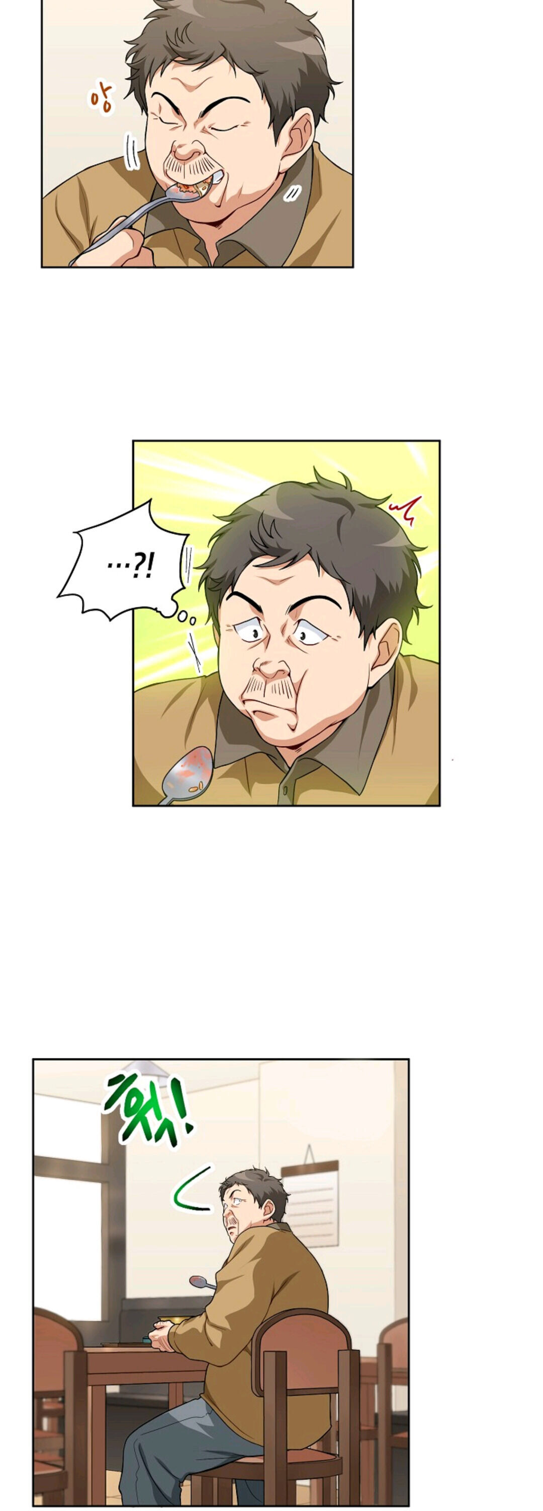 Please have a meal chapter 13 - page 13