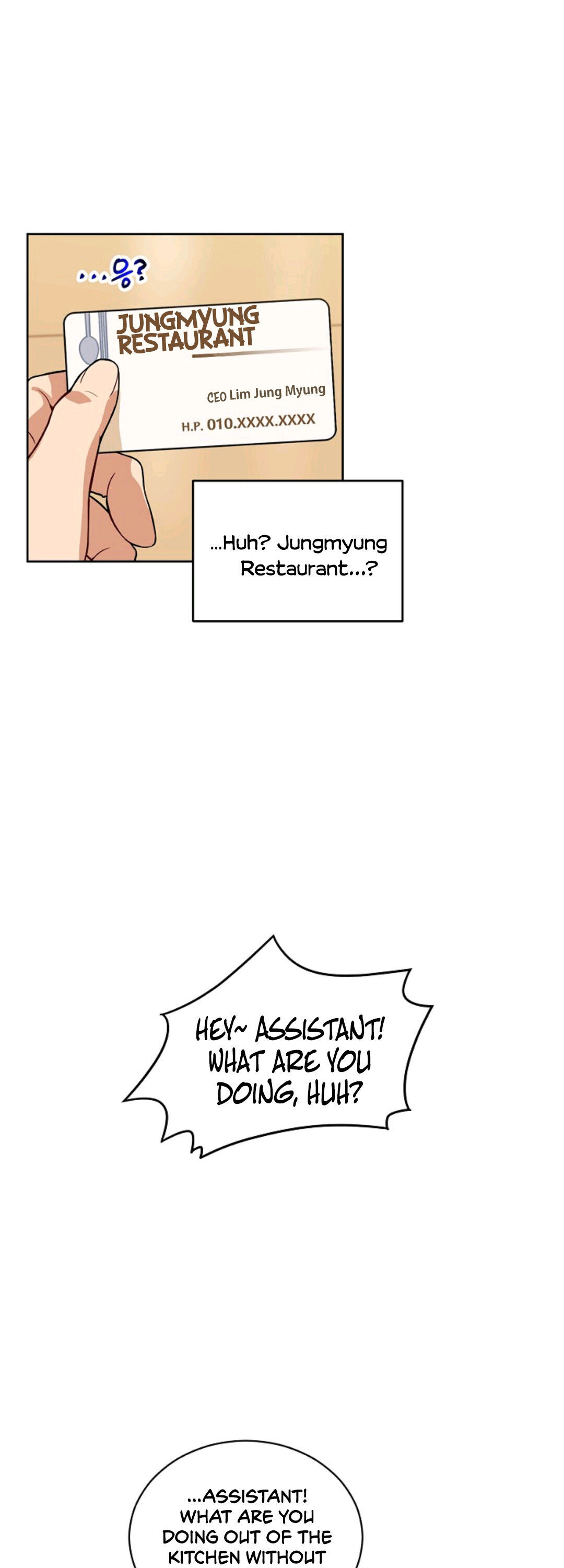 Please have a meal chapter 12 - page 13