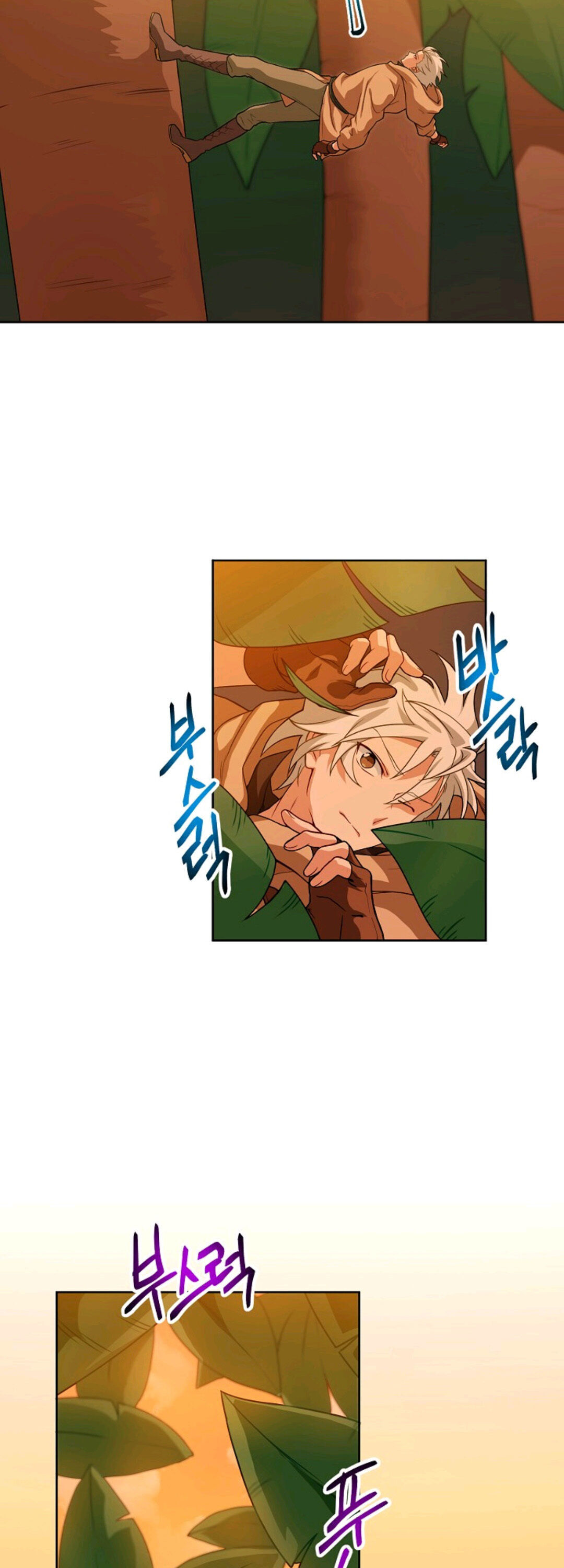 Please have a meal chapter 12 - page 35