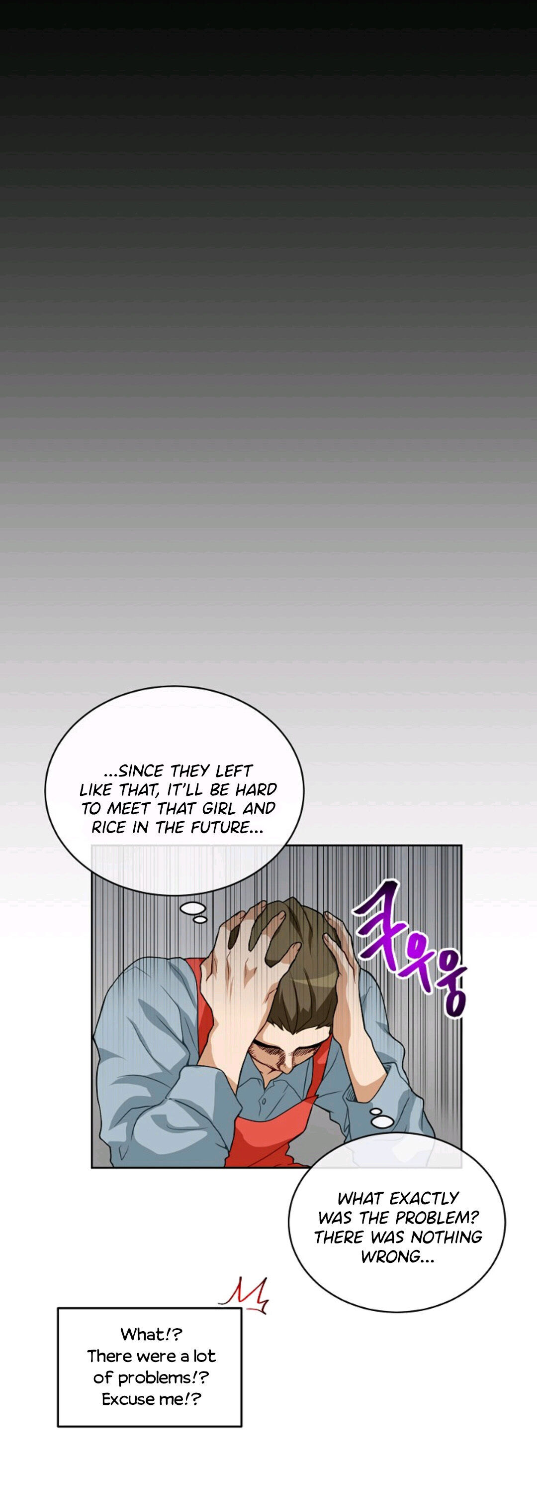 Please have a meal chapter 11 - page 19