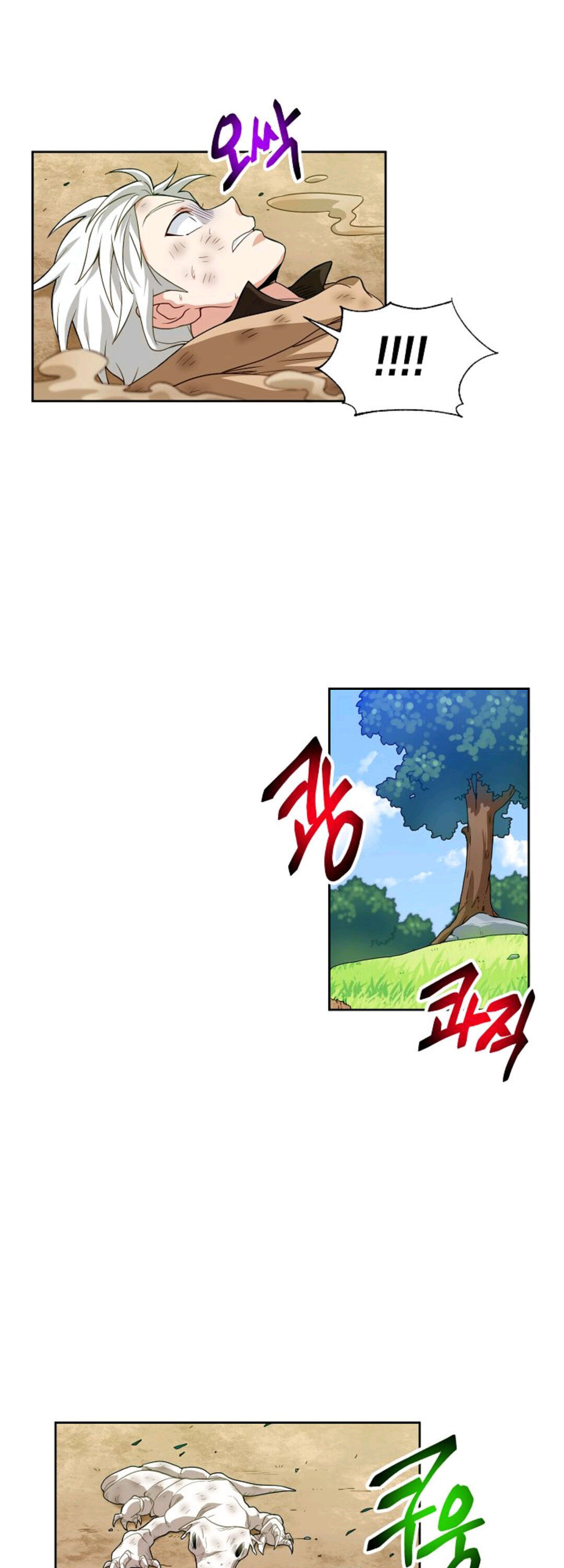 Please have a meal chapter 9 - page 25