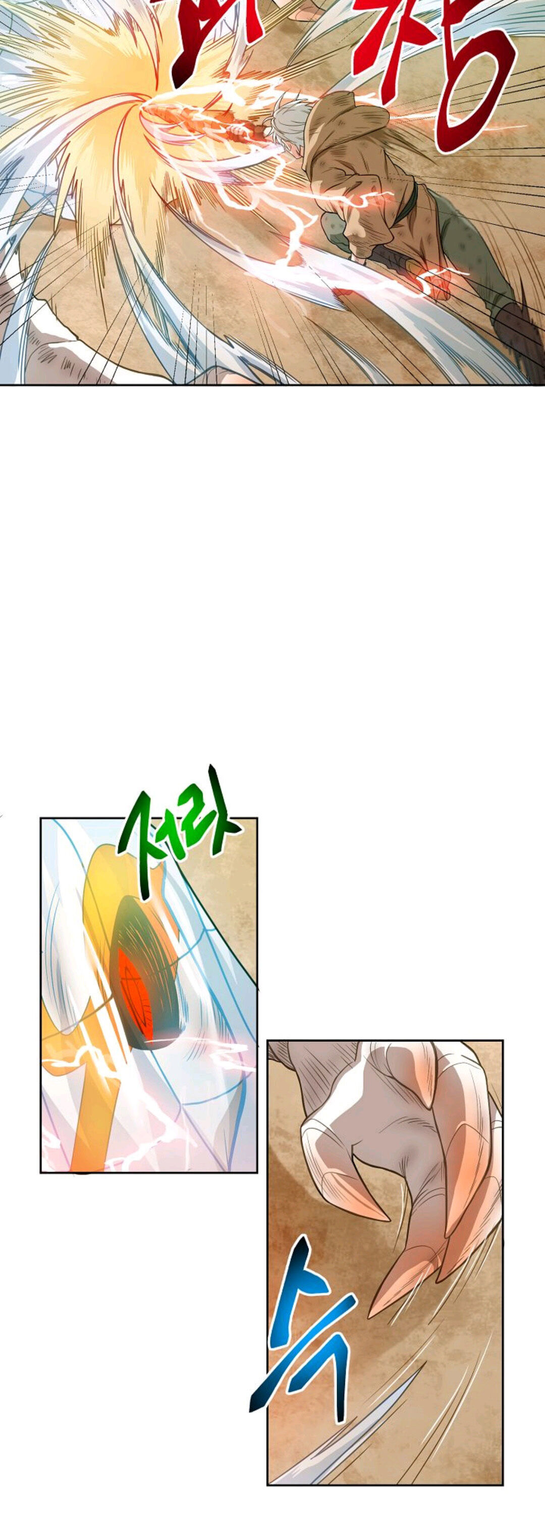Please have a meal chapter 9 - page 31