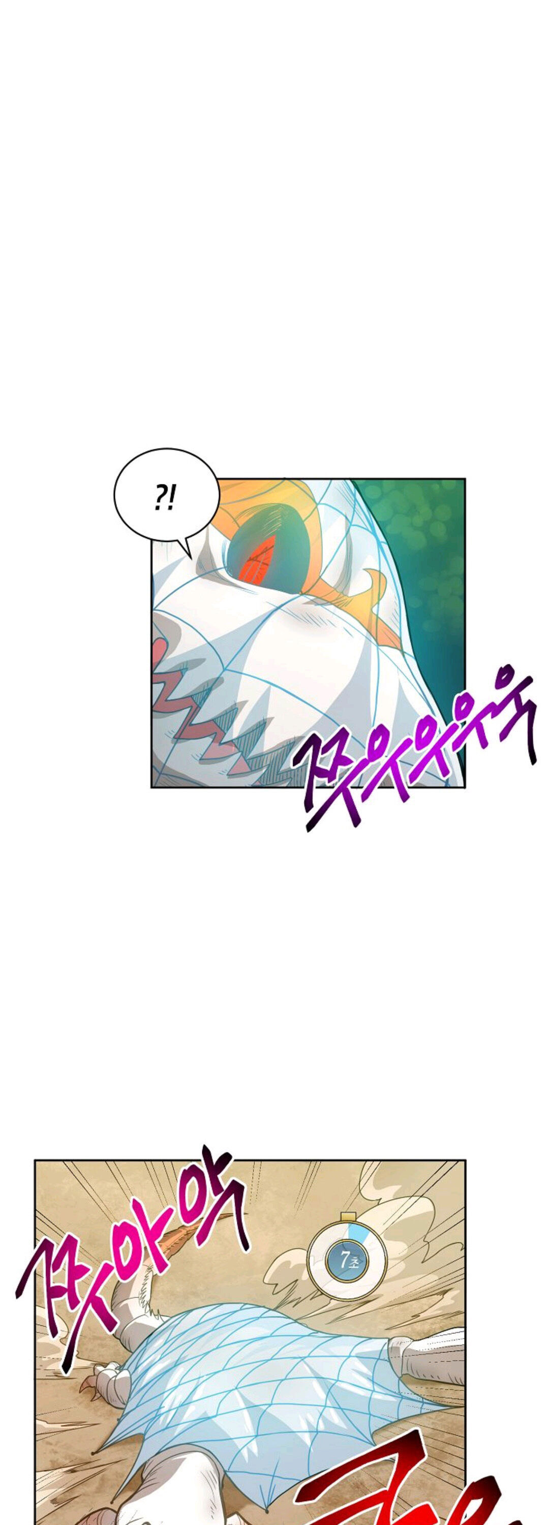 Please have a meal chapter 9 - page 33