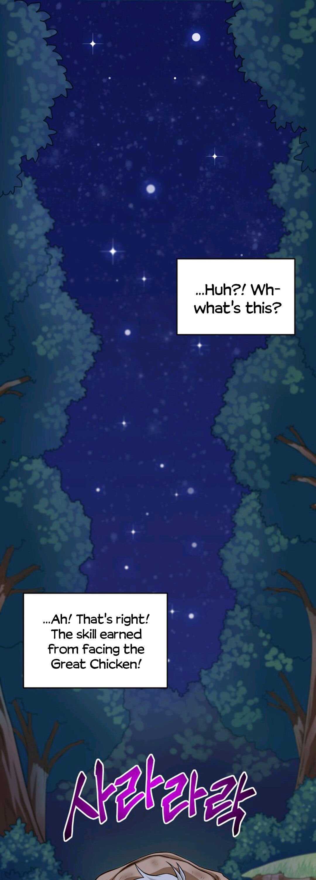 Please have a meal chapter 9 - page 36