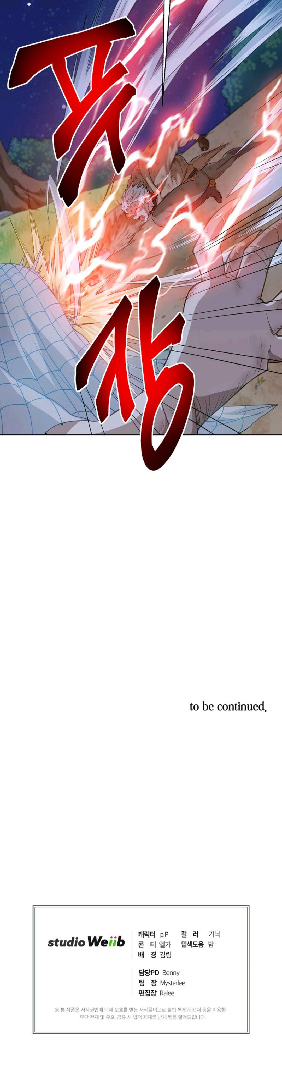 Please have a meal chapter 9 - page 40
