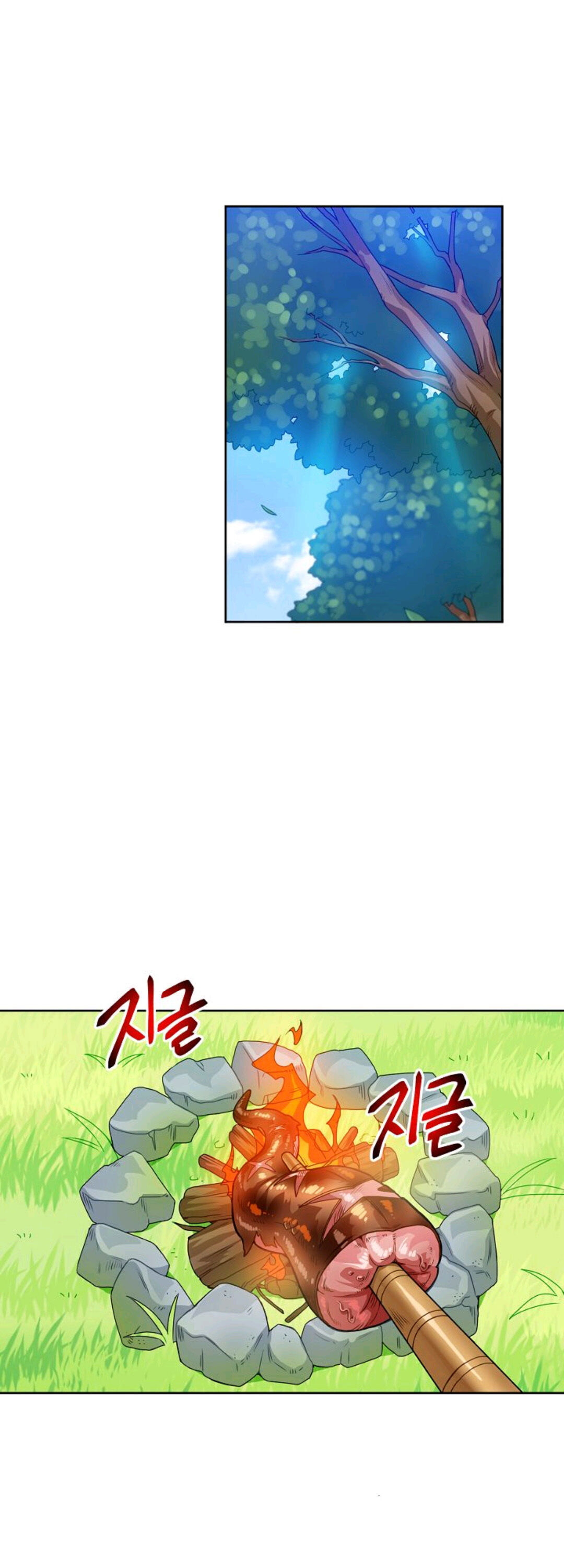 Please have a meal chapter 8 - page 11