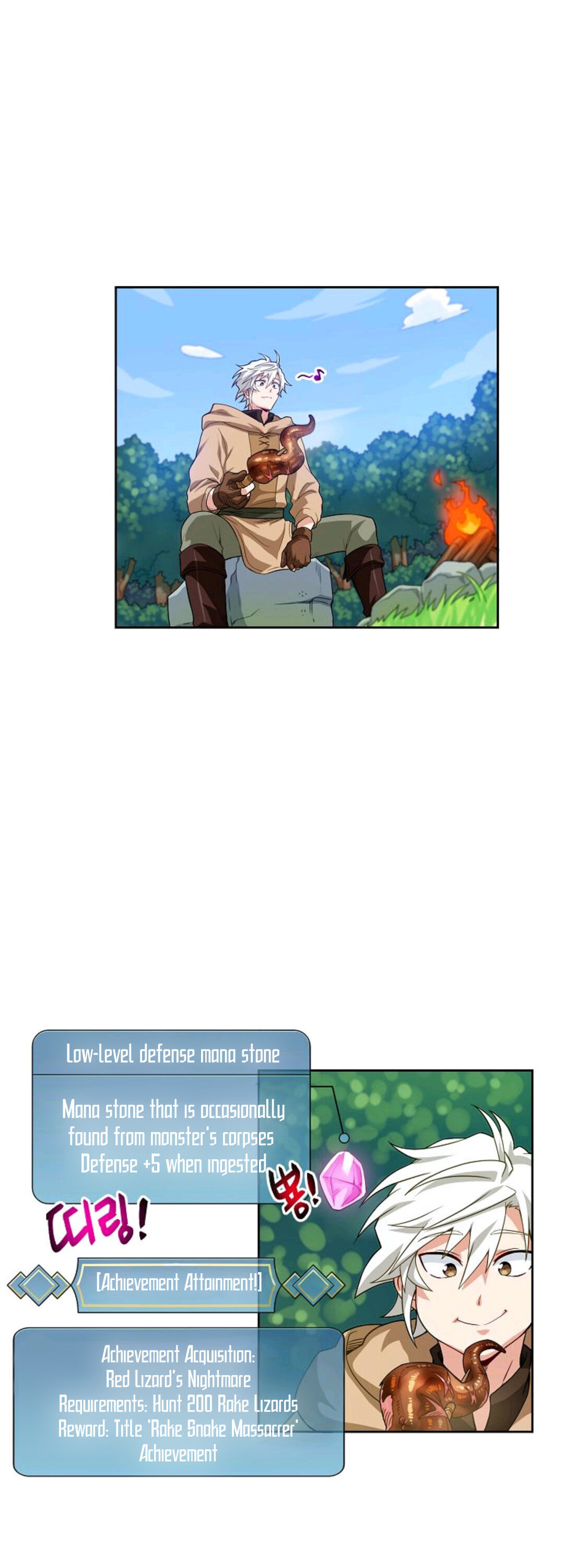 Please have a meal chapter 8 - page 12