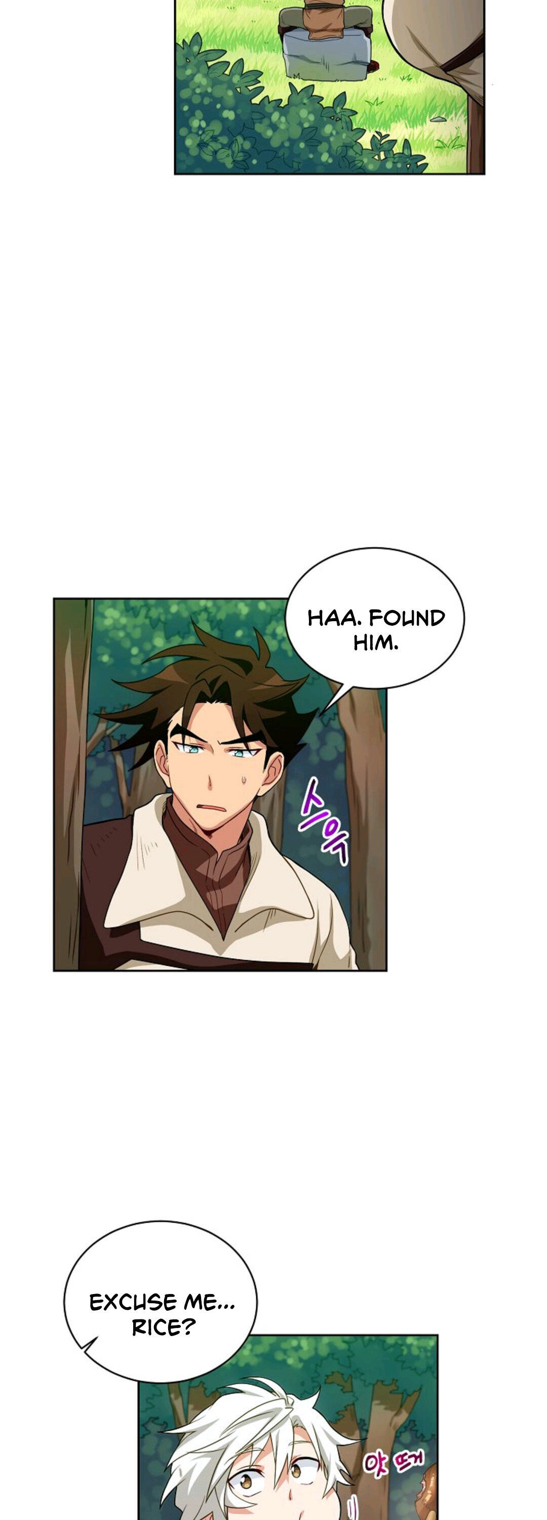 Please have a meal chapter 8 - page 14