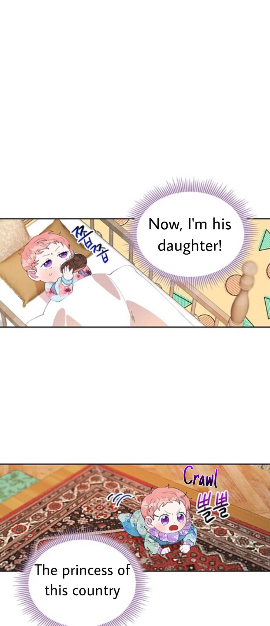 You Can’t Change A Person! chapter 2 - page 51