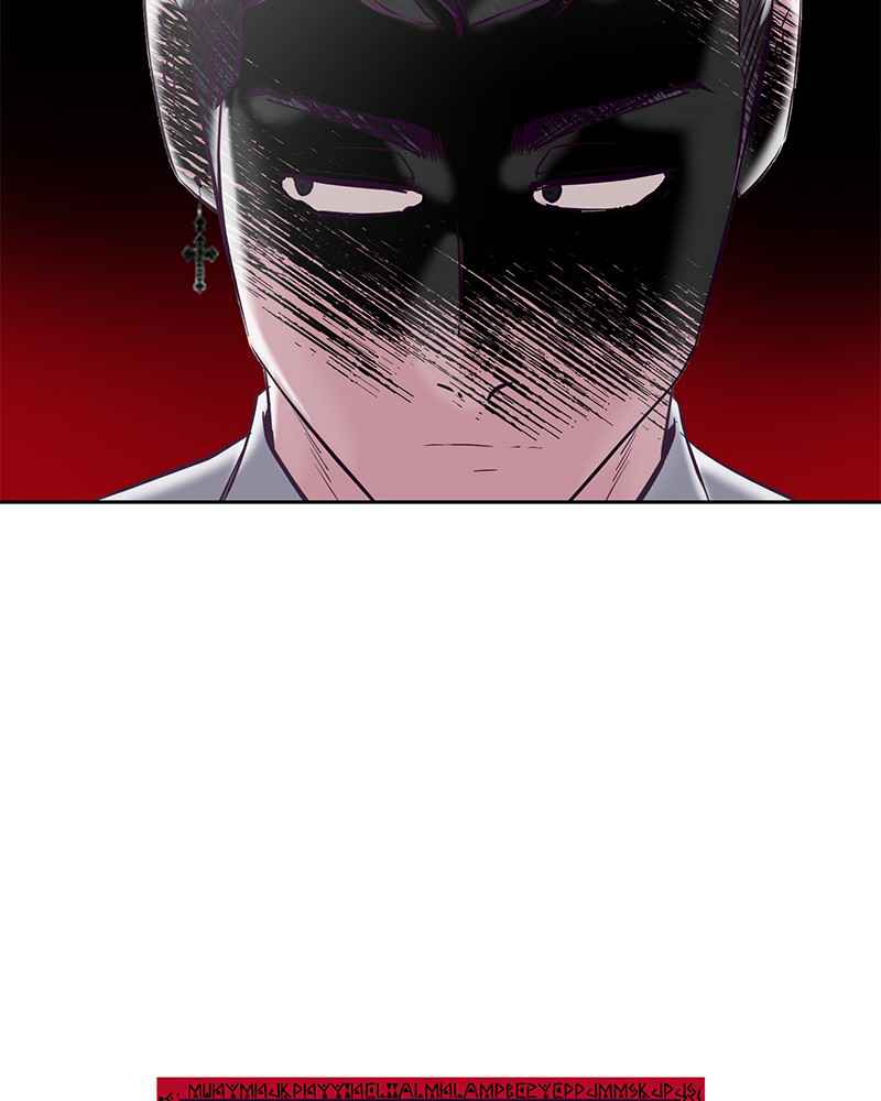 The Boy of Death chapter 99 - page 17