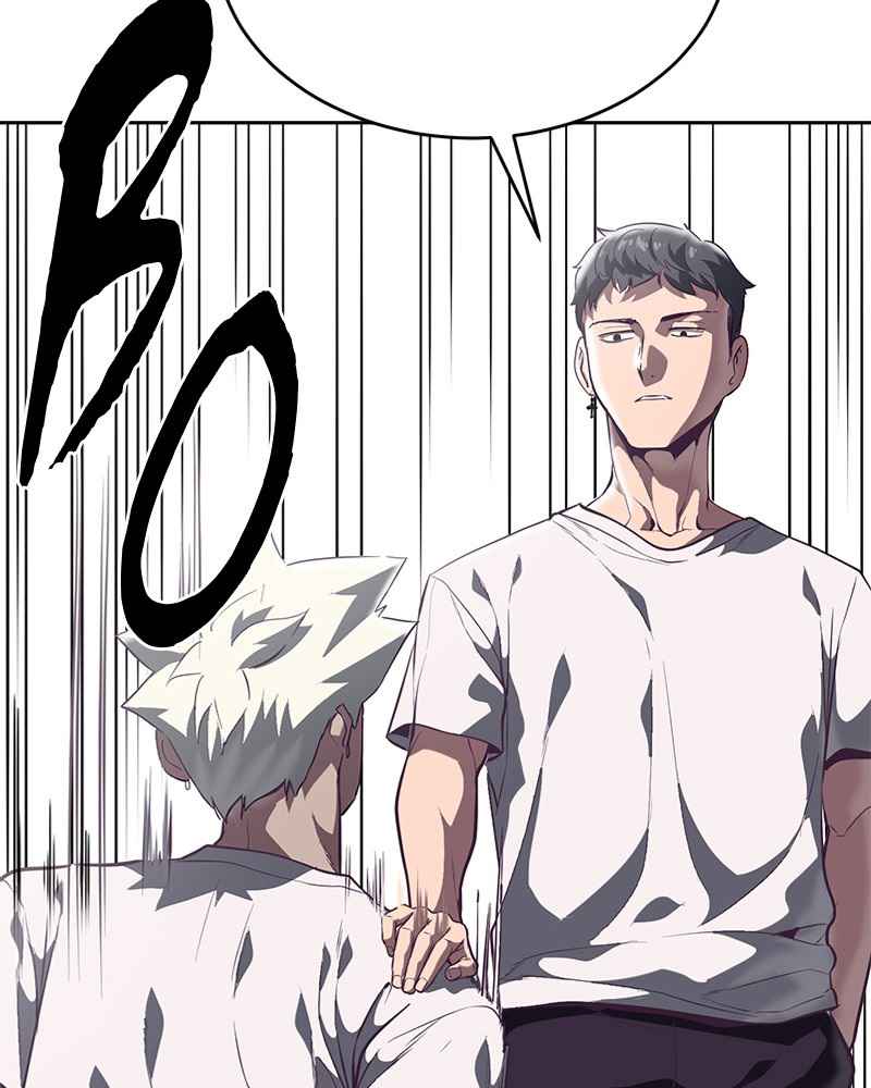 The Boy of Death Chapter 98 - page 47
