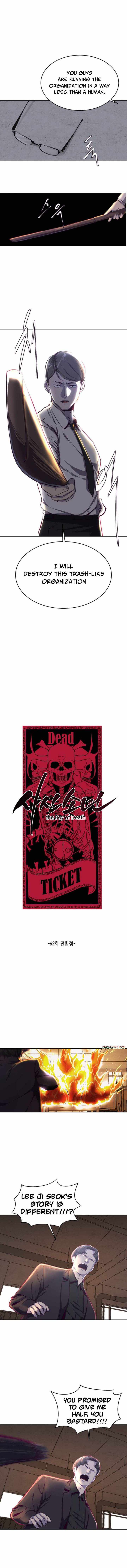 The Boy of Death chapter 62 - page 3