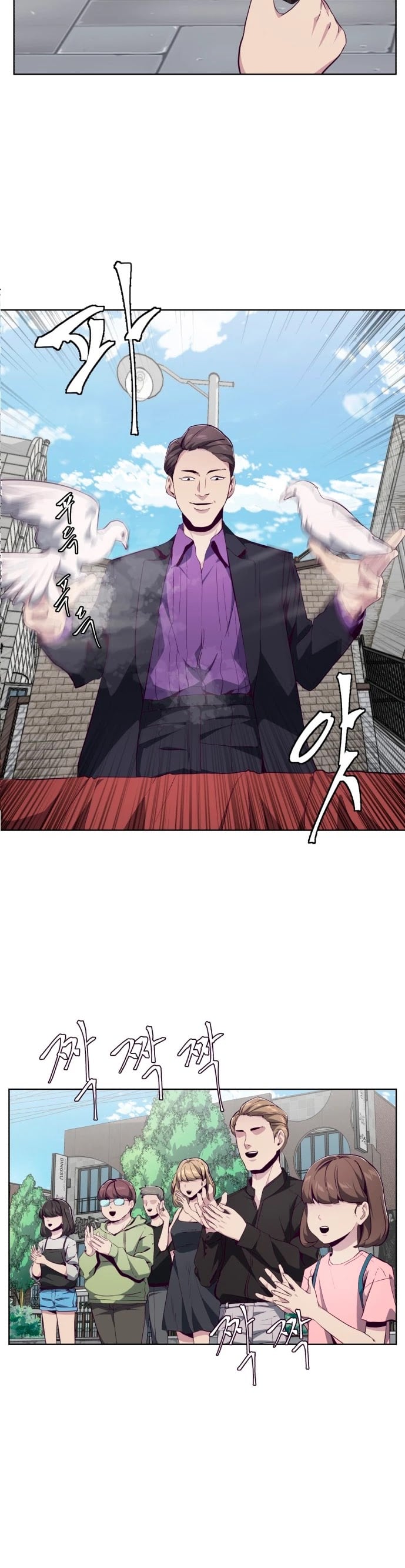 The Boy of Death chapter 52 - page 13