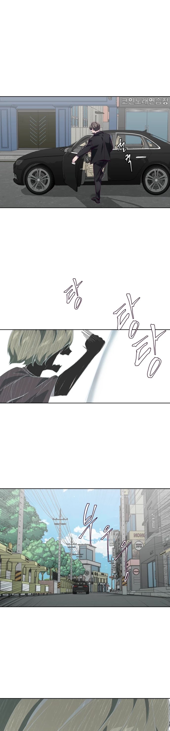 The Boy of Death chapter 52 - page 47