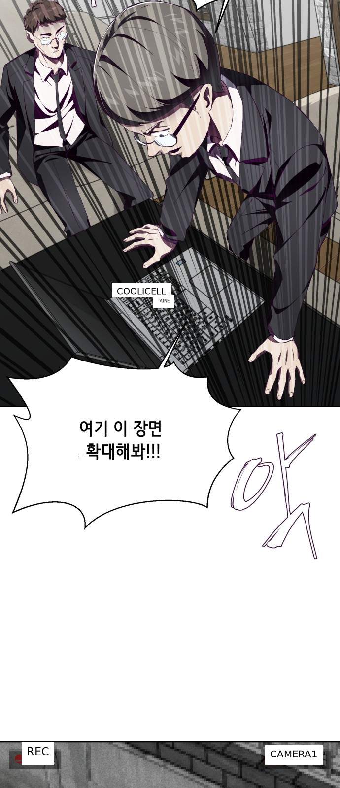 The Boy of Death chapter 50 - page 70