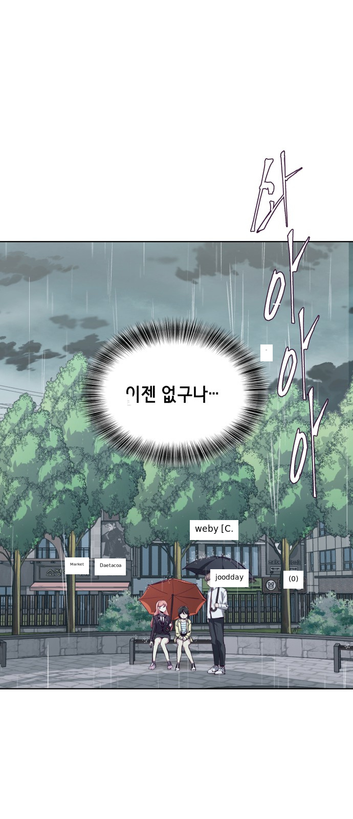 The Boy of Death chapter 49 - page 37