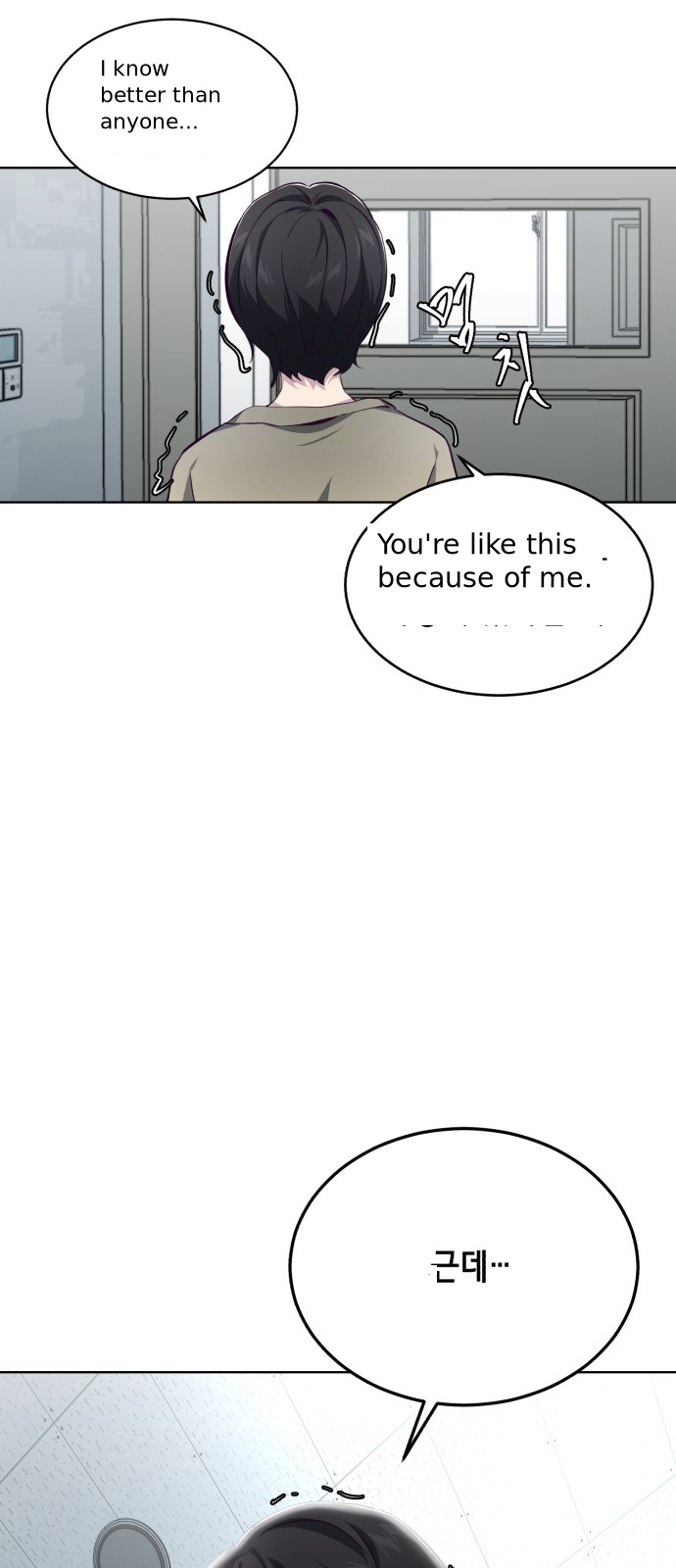 The Boy of Death chapter 49 - page 52