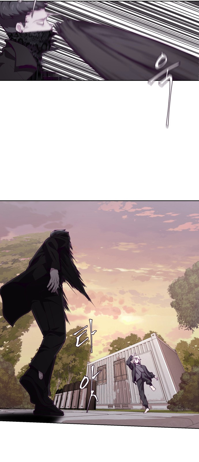 The Boy of Death chapter 48 - page 13