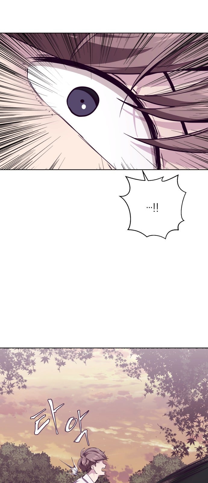 The Boy of Death chapter 48 - page 6