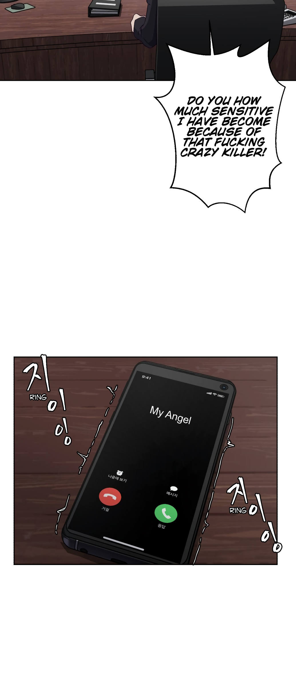 The Boy of Death chapter 8 - page 24