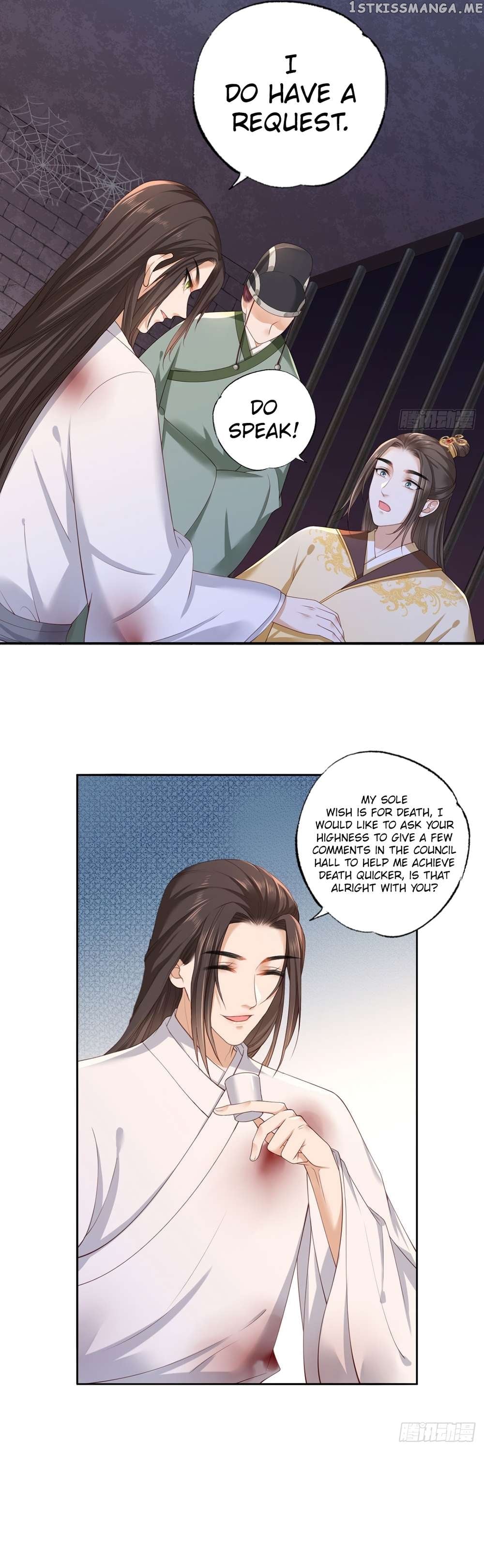 The Pampered Regent of the Richest Woman Chapter 54 - page 4