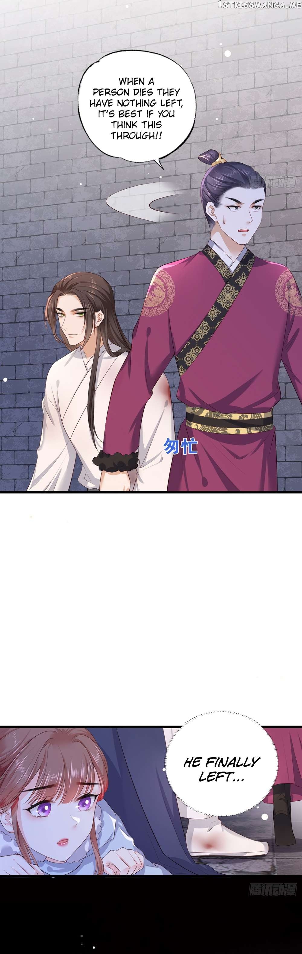 The Pampered Regent of the Richest Woman Chapter 53 - page 18